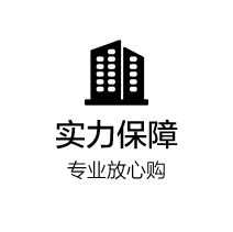 思雨防水英文字母